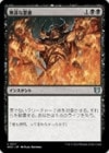 ������̵�Ťʰ���/Reckless Spite[��U]��WOC��