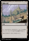�����ۼٿ��λ���/Temple of the False God[����U]��WOC��