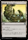 �������ԻԤμ��������ȥ��ᥬ����/Vitu-Ghazi, the City-Tree[����U]��WOC��