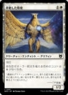 ���������䤷���û�/Transcendent Envoy[��C]��WOC��