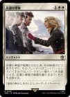 ������̿���ξ���/Grasp of Fate[��R]��WHO��