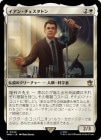 �����ۥ����󡦥��������ȥ�/Ian Chesterton[��R]��WHO��