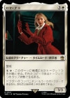 ۥޡ II/Romana II[R]WHO