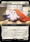 ۥǥݡλ/Adipose Offspring[R]WHO[ĥ]