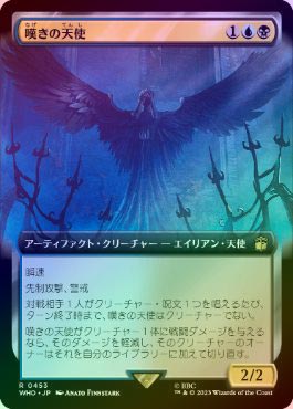 FOIL】【日】嘆きの天使/Weeping Angel[多色R]【WHO】[拡張アート