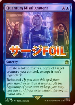 MTG サージ foil 日本語版 量子ずれ ミントモール / MINT GAMES MTG(東日本橋) / 【WHO】【ENG