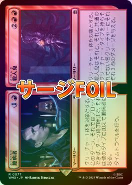 MTG【相殺】CSP foil 日本語 MTG【相殺】CSP foil 日本語 【公式通販】