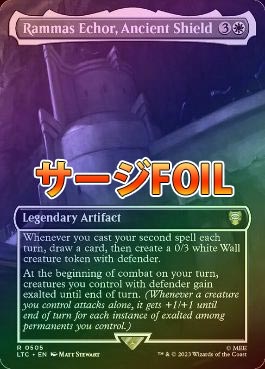 ☆ポイント10％還元中☆【サージFOIL】【英】Rammas Echor, Ancient