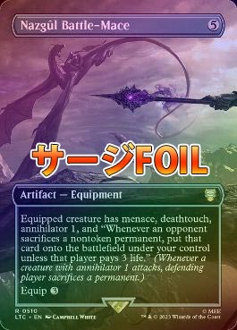 ミントモール / MINT GAMES MTG(東日本橋) / 【ZNR】【JPN