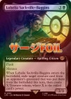 ڥFOILۡڱѡۥ٥ꥢåӥХ/Lobelia Sackville-Baggins[R]LTR[ۥǡĥ]