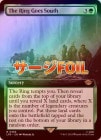 �ڥ�����FOIL�ۡڱѡۻ��ء���ؤ���/The Ring Goes South[��R]��LTR��[�ۥ�ǡ�����ĥ������]