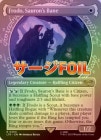 ڥFOILۡڱѡۥǡե/Frodo, Sauron's Bane[R]LTR[硼]