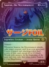 ڥFOILۡڱѡۻꤤա/Sauron, the Necromancer[R]LTR[硼]