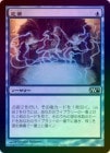 FOILۡ/Preordain[C]M11