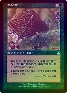 ��FOIL�ۡ����ۤ�����/Compost[��U]��UDS��