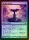 FOILۡ۱ʱ/Everflowing Chalice[̵U]WWK