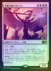 FOILۡۼŷȥ/Avacyn, Guardian Angel[R]M15