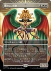�����۵�������ŷ��/Resplendent Angel[��MR]��LCI��[�ܡ������쥹]