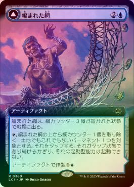 【即日発送】　ロルカナ　エメラルドスティール　デッキ　フルフォイル　foil 通販新品】ディズニーロルカナTCG 日本語版構築済みデッキ