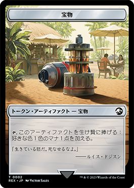 ロゼッタ コモン トークンセット ロゼッタ コモン トークンセット ロゼッタ コモン トークンセット TCG
