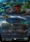 ����������ε/Polyraptor[��MR]��SPG��