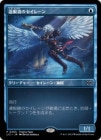 �ԥ��٥�����ۡա����۱����Υ����졼��/Spyglass Siren[��P]��PRM��