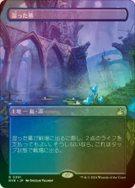 ミントモール / MINT GAMES MTG(東日本橋) / 【CLU】【ENG