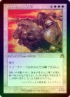 SALEFOIL̥ۡŪʼ/Blazing Archon[R]RVR[]