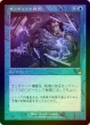 FOILۡۥʣ/Copy Enchantment[R]RVR[]