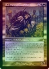 ���ݥ����10��Ը������FOIL�ۡ����ۥ��륬��ν�����������/Savra, Queen of the Golgari[¿��R]��RVR��[����]