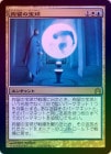 òʡEXFOILۡ۹α/Detention Sphere[R]RTR