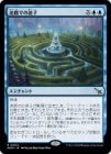 ϩǤ»/Lost in the Maze[R]MKM