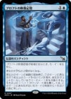 �����ۥץ��եȤα�������/Proft's Eidetic Memory[��R]��MKM��