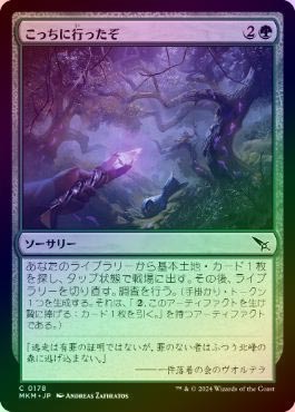MTG 【Foil】停止スイッチ/Kill Switch [NEM]日本語 Amazon.co.jp: MTG Foil停止スイッチKill NEM本語 : おもちゃ