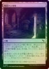 ��FOIL�ۡ�����æ�Хȥ�ͥ�/Escape Tunnel[����C]��MKM��