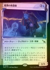 ��FOIL�ۡ����۴ռ��������/Forensic Gadgeteer[��R]��MKM��[���硼��������]