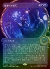 ��FOIL�ۡ����ۻ׹ͤؤο���/Intrude on the Mind[��MR]��MKM��[���硼��������]