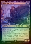 ��FOIL�ۡ����۴�������ԡ��饶����/Lazav, Wearer of Faces[No.0318][¿��R]��MKM��[���硼��������]