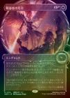 FOILۡƳԤι/Warleader's Call[¿R]MKM[硼]