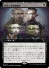������̵ˡ�β�����Ƨ��/Illicit Masquerade[��R]��MKM��[��ĥ������]