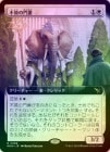 ��FOIL�ۡ���������������/Unyielding Gatekeeper[��R]��MKM��[��ĥ������]
