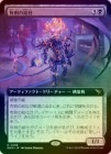 ��FOIL�ۡ�����ͭ�ɤε��/Barbed Servitor[��R]��MKM��[��ĥ������]