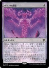 �����ۥ�����λ���/Ugin's Mastery[̵��R]��MKC��