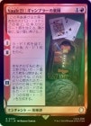 FOILۡVault 21֥顼γڱ/Vault 21: House Gambit[R]PIP