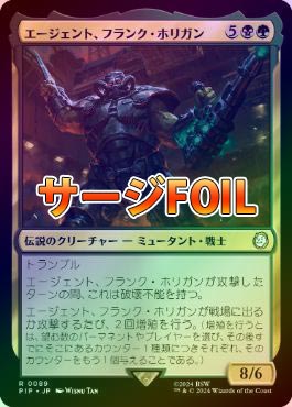 mtg 解放された者、カーン foil版 PTプロモ 解放された者、カーン｜カードギャラリー｜マジック：ザ・ギャザリング