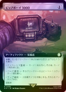 FOIL】【日】ピップボーイ3000/Pip-Boy 3000[無色R]【PIP】[拡張アート