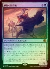 FOILۡۺβ/Sandstorm Salvager[MR]BIG