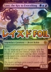 ڥ쥤FOILۡڱѡƤθ/Loot, the Key to Everything[¿MR]BIG[硼]