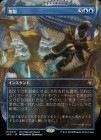 ������å��/Desertion[��MR]��SPG-OTJ��