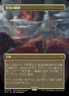 ������������į˾/Prismatic Vista[����MR]��SPG-OTJ��